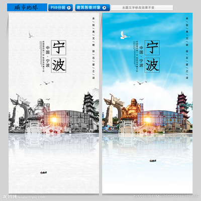 寧波設計圖庫 打造高效創意平臺，賦能海報與廣告設計