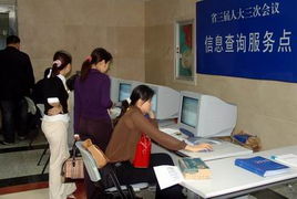 人大代表信息查詢服務點獲好評，高效便捷的信息咨詢成亮點