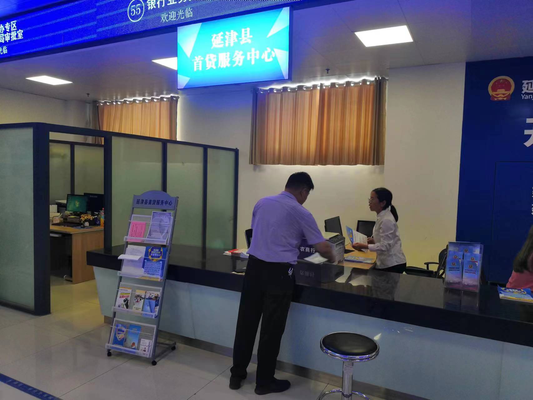 延津縣首貸服務中心 破解企業首貸難，打造金融服務新標桿